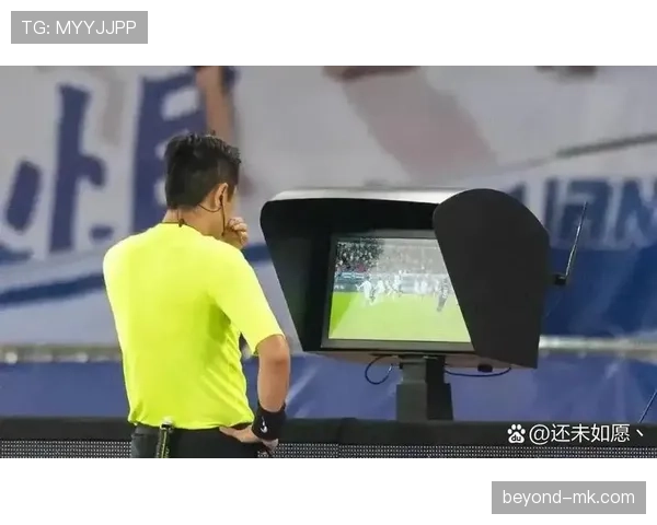 视频助理裁判（VAR）判罚有多大自由度？揭秘关键判决背后的规则逻辑