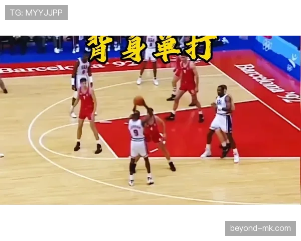 篮球背身单打规则讲解：何时合法，何时犯规？