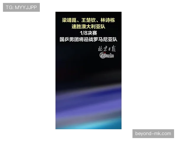 2026世界杯澳大利亚队能否延续亚洲黑马传奇晋级之路再迎挑战 2026世界杯澳大利亚队能否延续亚洲黑马传奇晋级之路再迎挑战