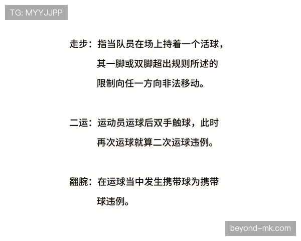 讲解篮球三分线规则:标准距离、国际赛事区别与变化趋势 讲解篮球三分线规则:标准距离、国际赛事区别与变化趋势