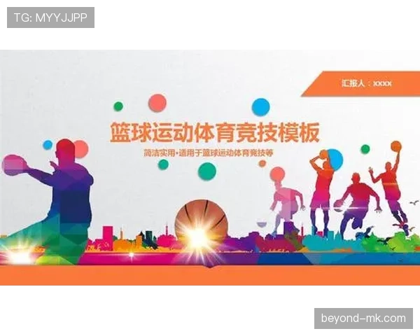 详解篮球发球干扰规则：定义、判定与适用情况