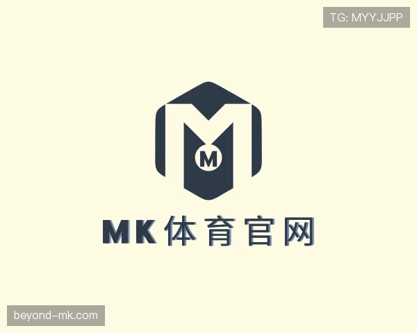 知道mk体育